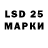 Лсд 25 экстази ecstasy kiwenx