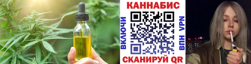 Cannafood марихуана  купить  цена  OMG как зайти  Шарыпово 
