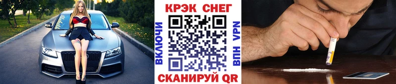 нарко площадка официальный сайт  Шарыпово  Кокаин Эквадор  где купить наркотик 