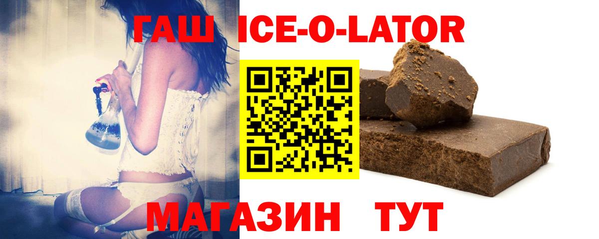 Шарыпово  Гашиш AMNESIA HAZE  Вход с VPN  наркота  Гашиш ice o lator 