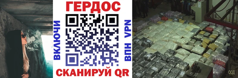 ГЕРОИН афганец  Шарыпово 