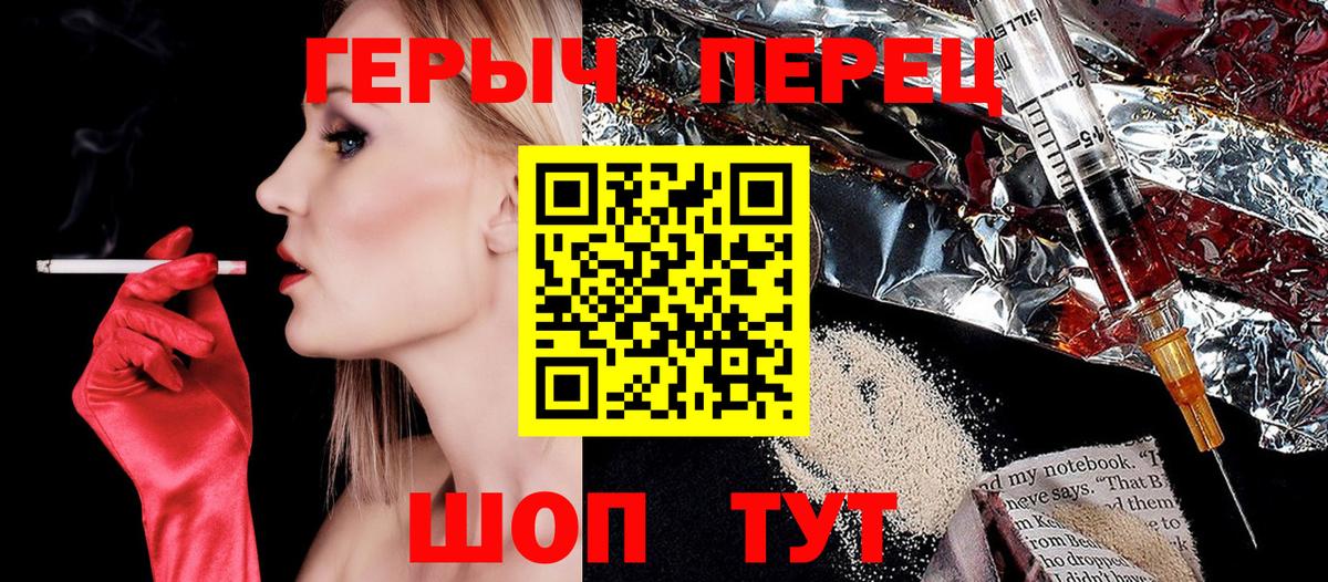 Героин Афган Шарыпово