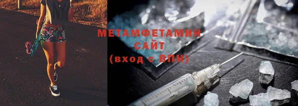 меф VHQ Абинск