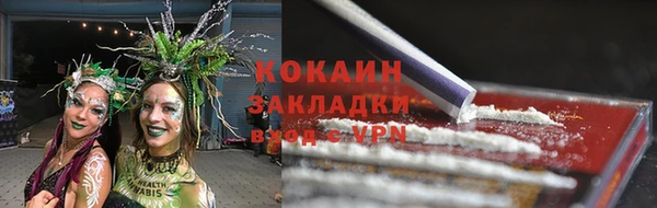 меф VHQ Абинск