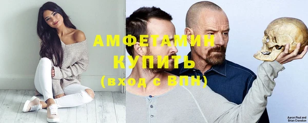 мефедрон мука Абаза