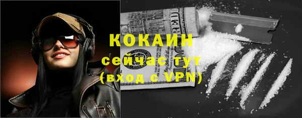 меф VHQ Абинск