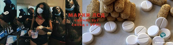 меф VHQ Абинск