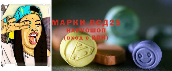 меф VHQ Абинск