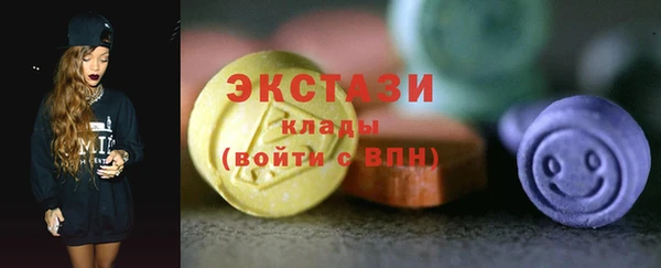 меф VHQ Абинск