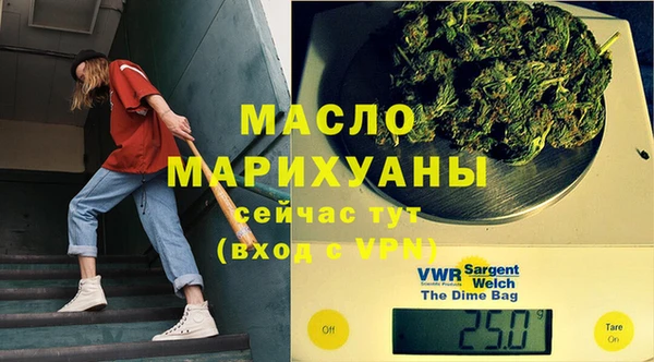 меф VHQ Абинск