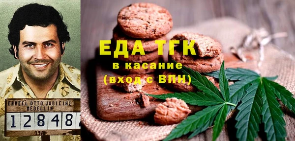 мефедрон мука Абаза