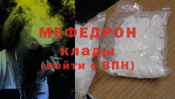 меф VHQ Абинск