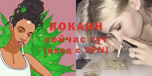 меф VHQ Абинск