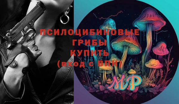 меф VHQ Абинск