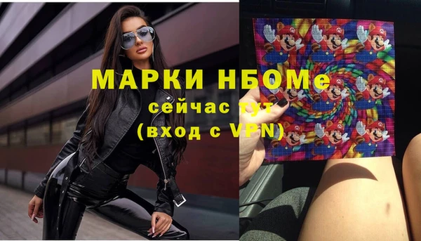 мефедрон мука Абаза