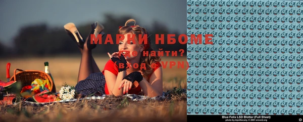 мефедрон мука Абаза