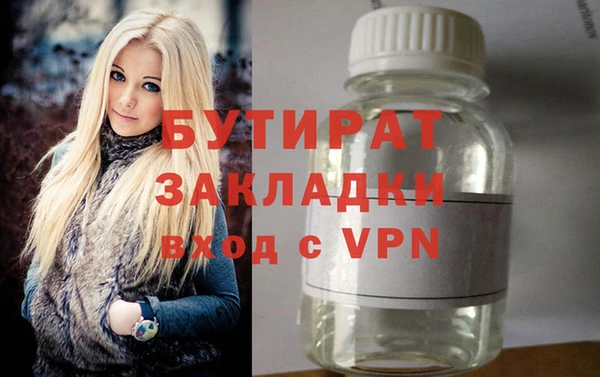 винт Абдулино