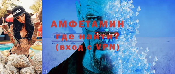 меф VHQ Абинск