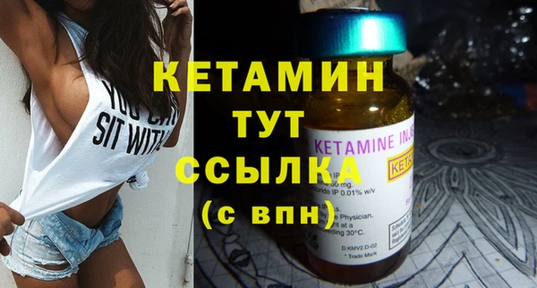 мефедрон мука Абаза