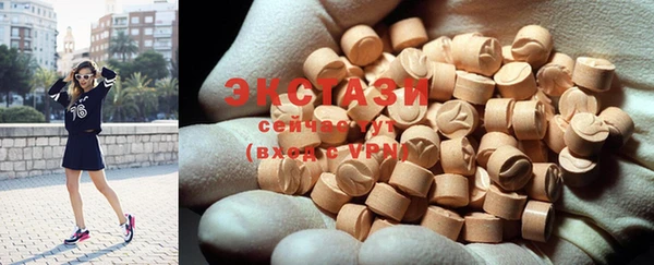 мефедрон мука Абаза