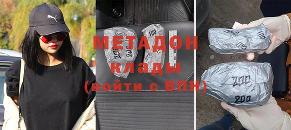 мефедрон мука Абаза