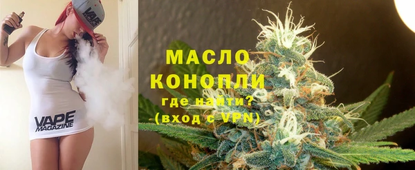 мефедрон мука Абаза