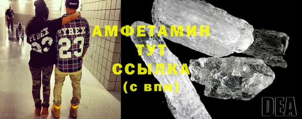 меф VHQ Абинск