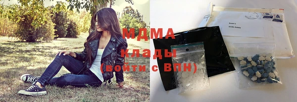 меф VHQ Абинск