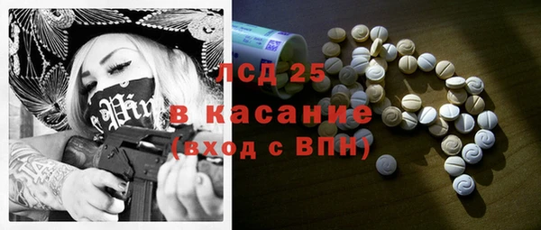 мефедрон мука Абаза