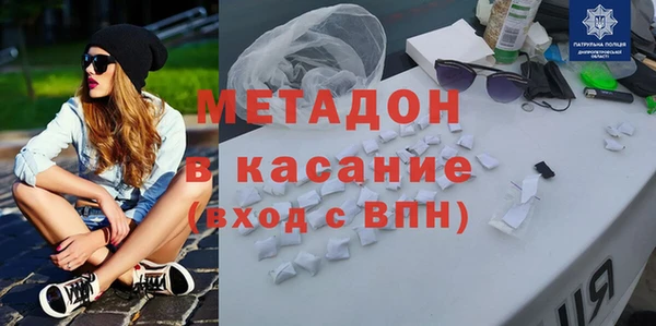 мефедрон мука Абаза