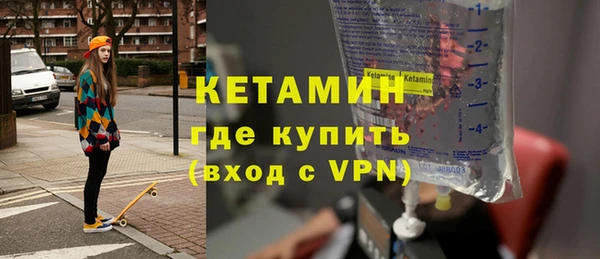 меф VHQ Абинск