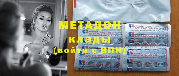 мефедрон мука Абаза