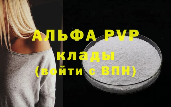 мефедрон мука Абаза