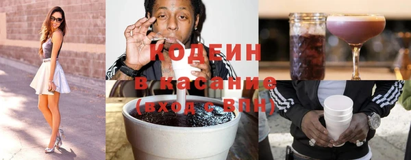 мефедрон мука Абаза
