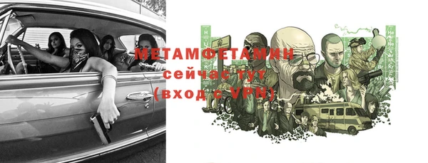 винт Абдулино