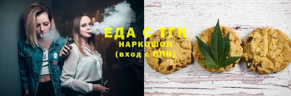 мефедрон мука Абаза