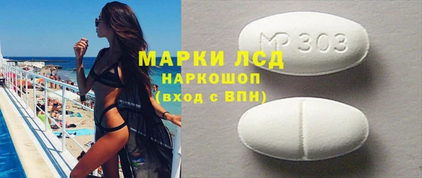 мефедрон мука Абаза