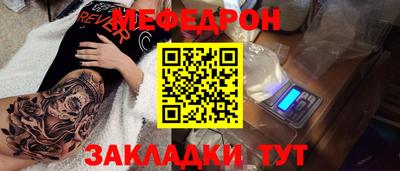 COCAINE Северобайкальск