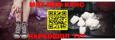 COCAINE Северобайкальск