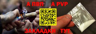 мефедрон VHQ Севастополь