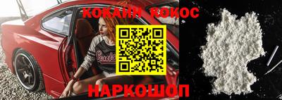 мефедрон VHQ Севастополь