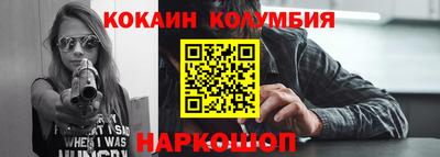 COCAINE Северобайкальск
