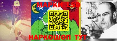 мефедрон Свободный