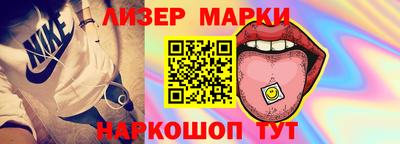 COCAINE Северобайкальск