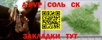 COCAINE Северобайкальск