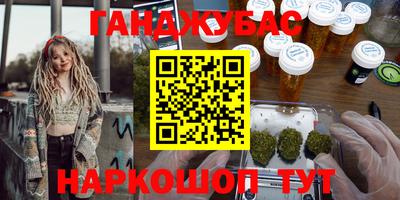 мефедрон Свободный