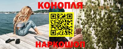 мефедрон VHQ Севастополь