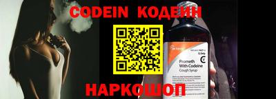 COCAINE Северобайкальск