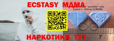 мефедрон Свободный
