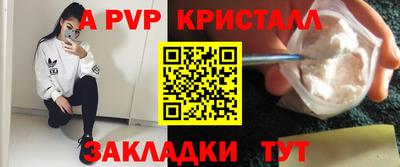 мефедрон VHQ Севастополь